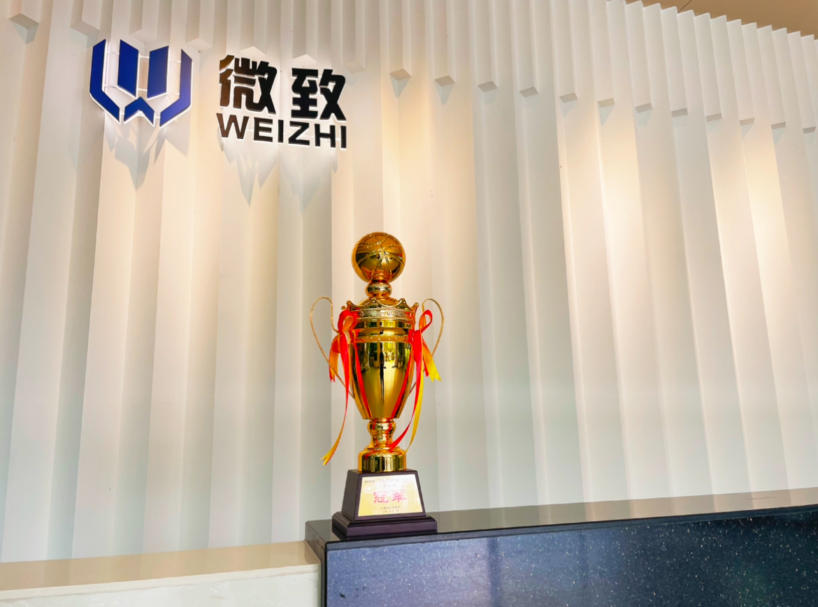微信图片_20241214132711.jpg